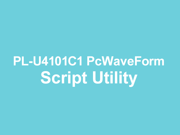 Utility